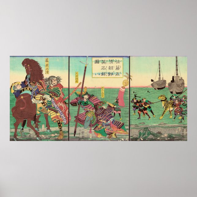 Sato Masakiyo conquers Korea Poster (Front)