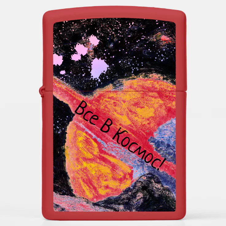 Saturn Rising Space Vintage Russian Zippo Lighter Zazzle Saturn Rising Space Vintage Russian Zippo Lighter Zazzle