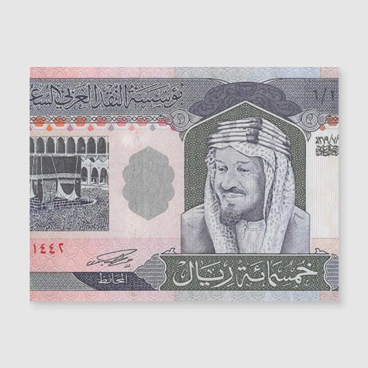 Saudi Arabia 500 Riyals Banknote Magnetic Card (Front)