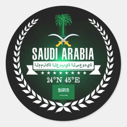 Saudi Arabia Classic Round Sticker