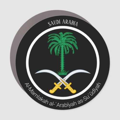 Saudi Arabia Coat of Arms Patriotic Car Magnet