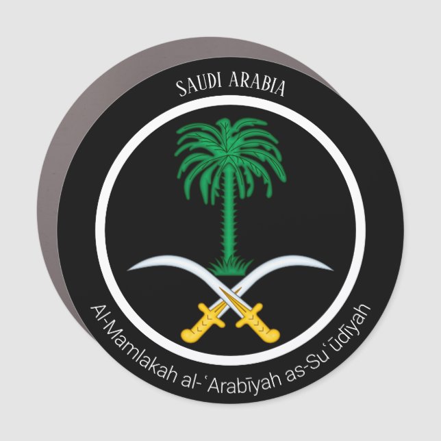 Saudi Arabia Coat of Arms Patriotic Car Magnet (Front)
