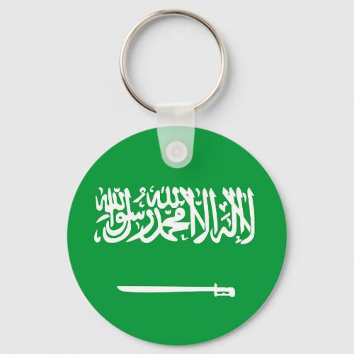 saudi arabia country flag nation symbol keychain