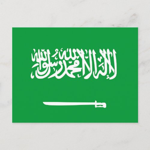 saudi arabia country flag nation symbol postcard