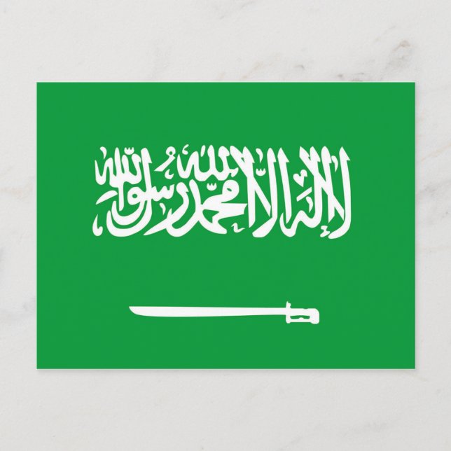 saudi arabia country flag nation symbol postcard (Front)