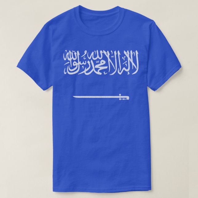Saudi Arabia Faded Style Flag Design T-Shirt (Design Front)