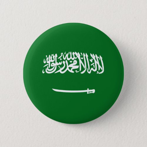 Saudi Arabia Fisheye Flag Button