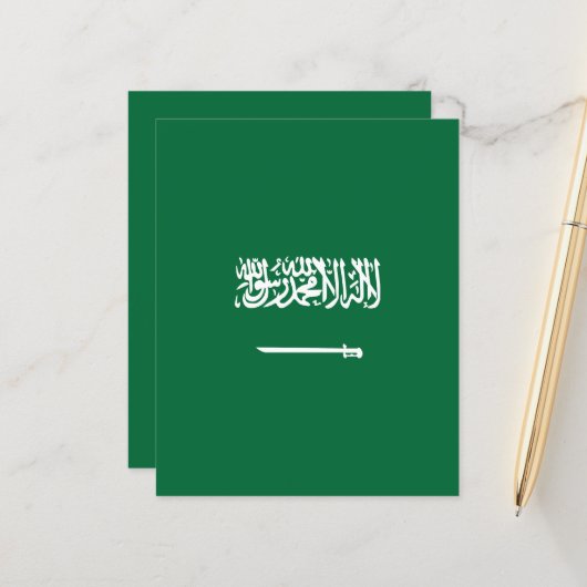 Saudi Arabia flag (Front/Back In Situ)