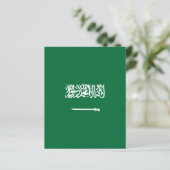 Saudi Arabia flag (Standing Front)