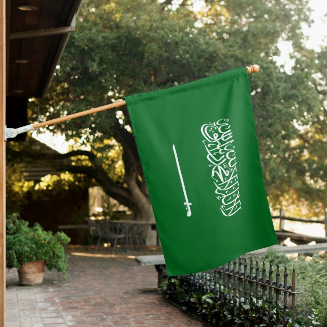 Saudi Arabia Flag (In SItu)