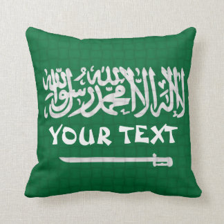 Saudi Arabia Flag: ADD TEXT Throw Pillow