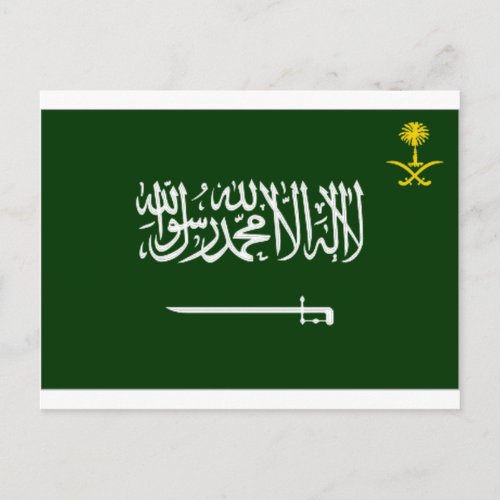 Saudi Arabia Flag Alt Postcard