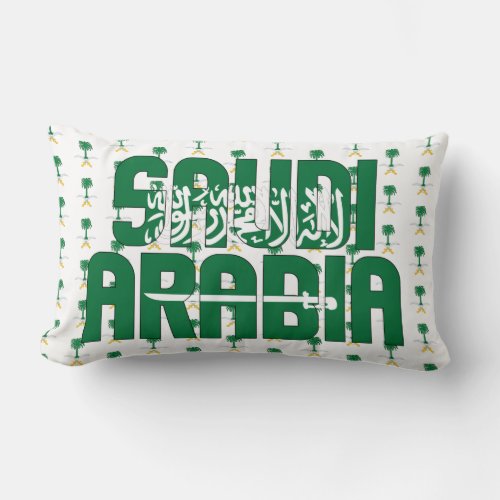Saudi Arabia Flag and Coat of Arms Patriotic Lumbar Pillow