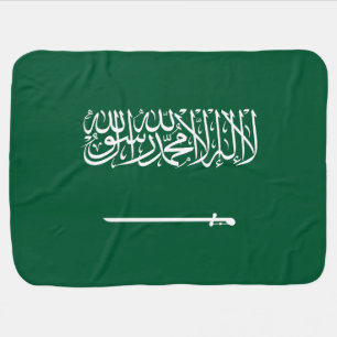 Saudi Arabia Flag Baby Blanket