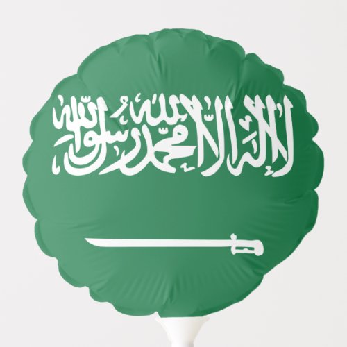 Saudi Arabia Flag Balloon