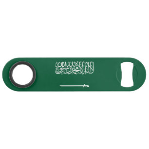 Saudi Arabia Flag Bar Key