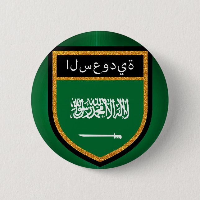 Saudi Arabia Flag Button (Front)
