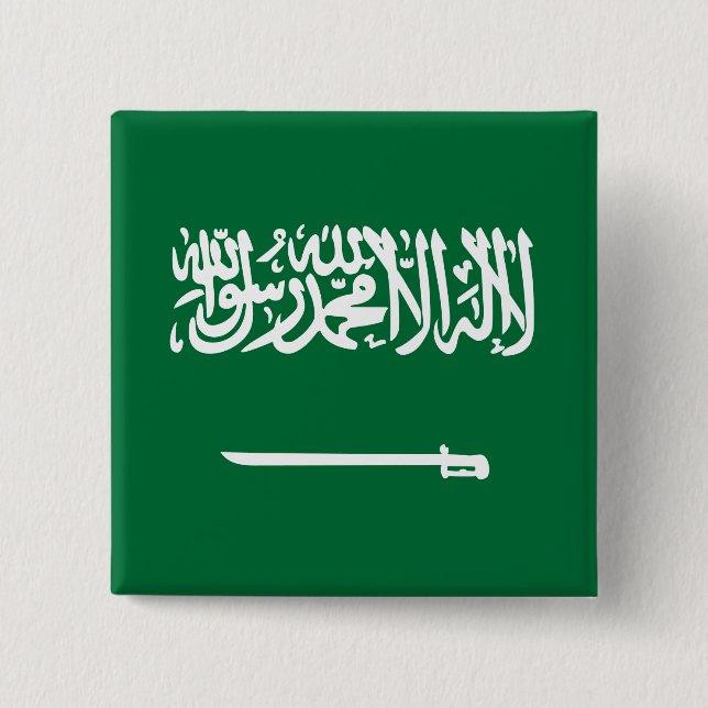 Saudi Arabia Flag Button (Front)
