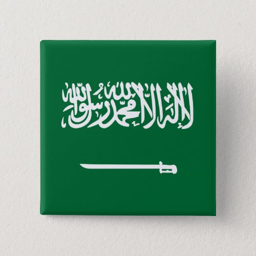 Saudi Arabia Flag Button