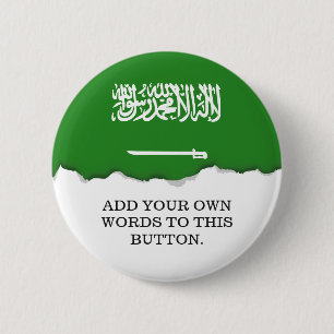 Saudi Arabia Flag Button