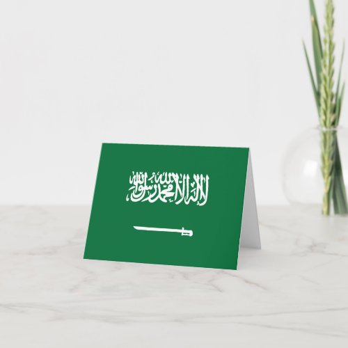 Saudi Arabia Flag Card