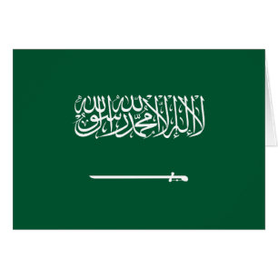 Saudi Arabia Flag Cards