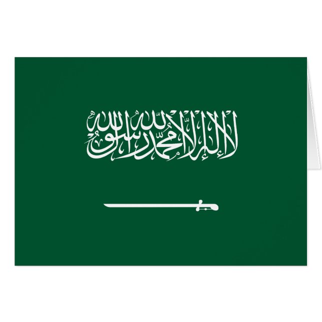 Saudi Arabia Flag Cards (Front Horizontal)