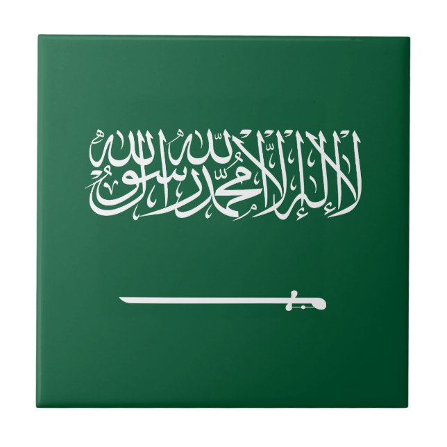 Saudi Arabia Flag Ceramic Tile (Front)