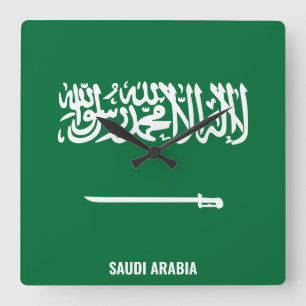 Saudi Arabia Flag Dazzling Patriotic Square Wall Clock