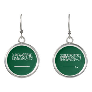 Saudi Arabia Flag Earrings