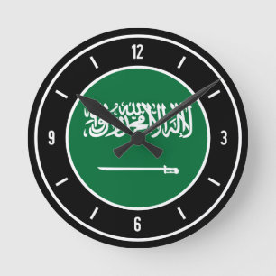 Saudi Arabia Flag Elegant Round Clock