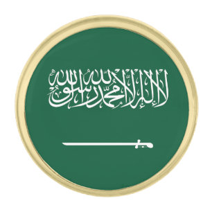 Saudi Arabia Flag Gold Finish Lapel Pin