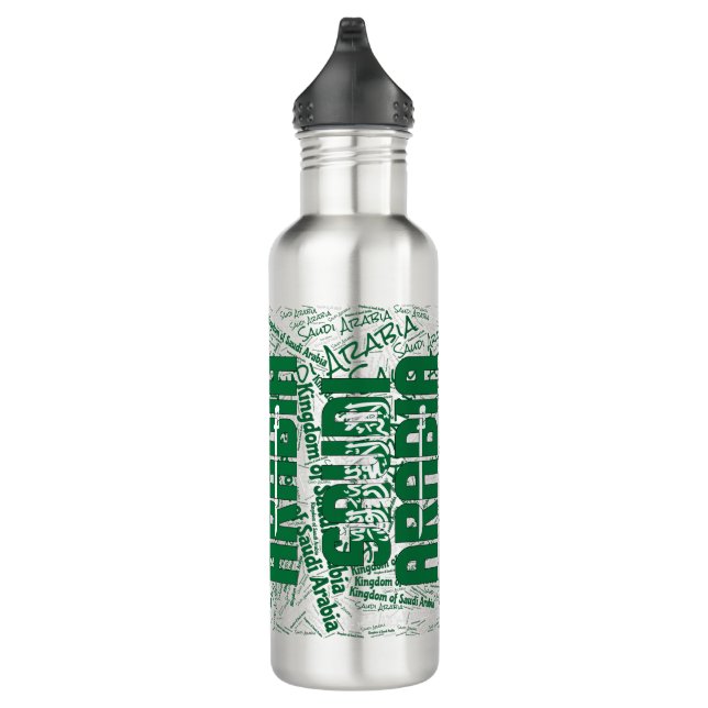 Saudi Arabia Flag Gorgeous Patriotic Stainless Steel Water Bottle (Right)
