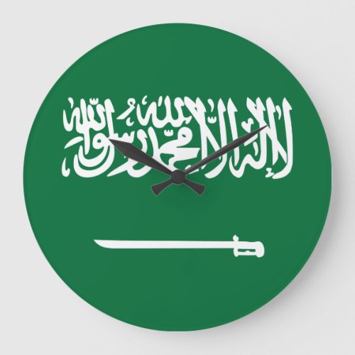 Saudi Arabia Flag Large Clock