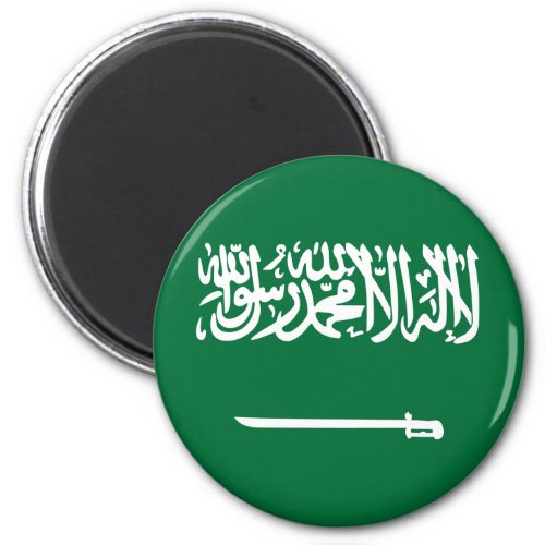 Saudi Arabia Flag Magnet