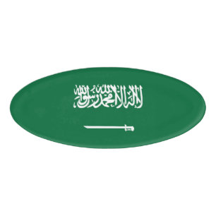 Saudi Arabia flag Name Tag