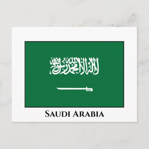Saudi Arabia Flag Postcard