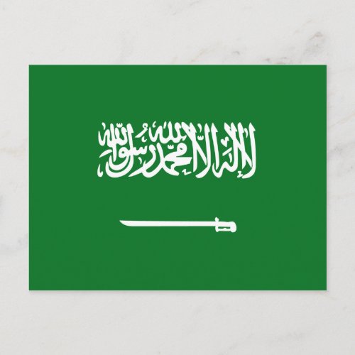 Saudi Arabia Flag Postcard