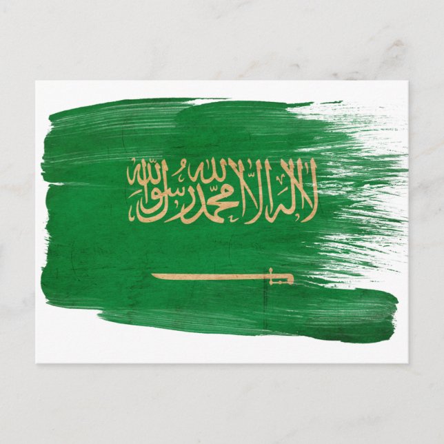 Saudi Arabia Flag Postcards (Front)