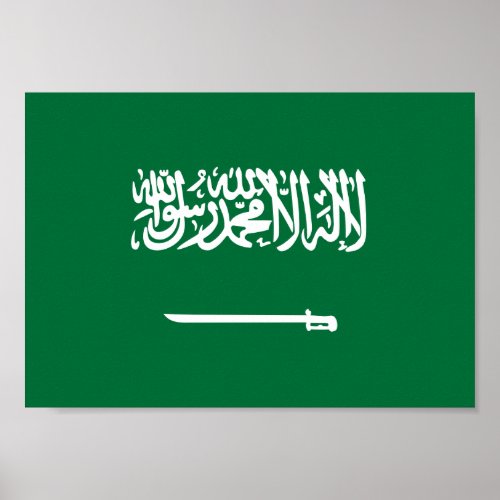 Saudi Arabia Flag Poster