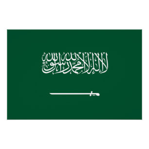 Saudi Arabia Flag Poster