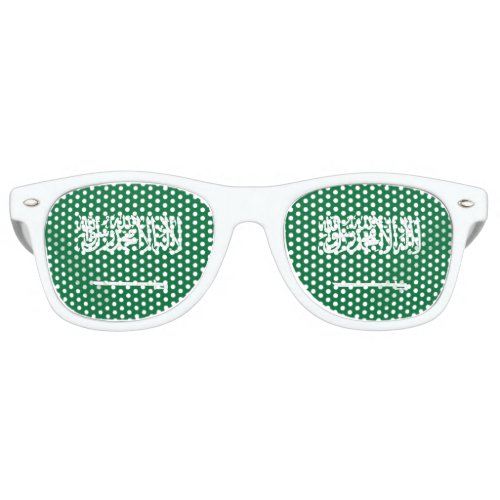 Saudi Arabia Flag Retro Sunglasses
