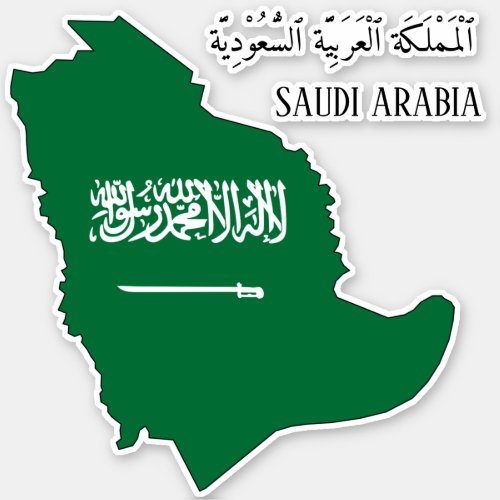 Saudi Arabia Flag Sticker