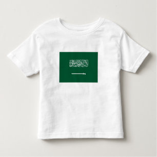 Saudi Arabia Flag Toddler T-shirt