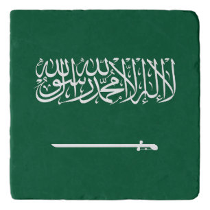 Saudi Arabia Flag Trivet
