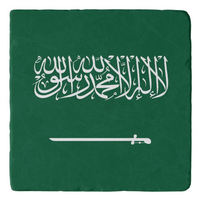 Saudi Arabia Flag Trivet (Front)