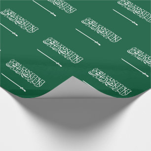 Saudi Arabia Flag Wrapping Paper