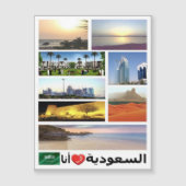 Saudi Arabia - I Love - (Front)