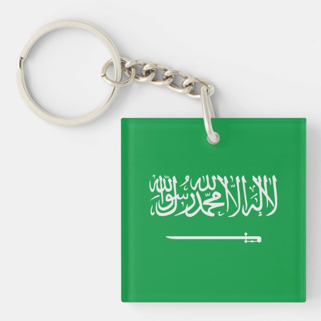 Saudi Arabia Keychain (Front)