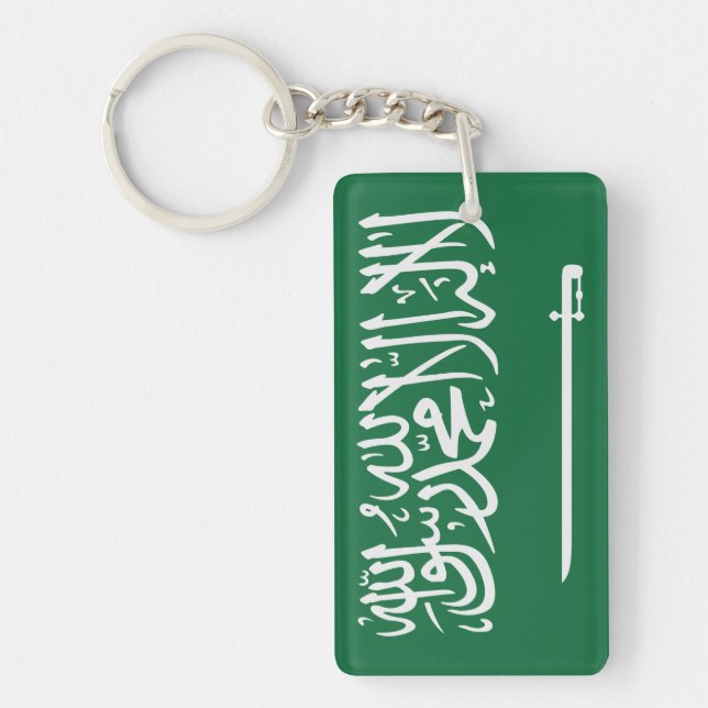 Saudi Arabia Keychain (Front)